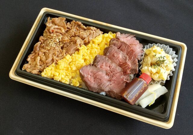 牛ステーキ＆牛焼肉弁当